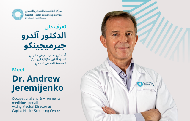 Capital June 2023 639X408 Dr Andrew