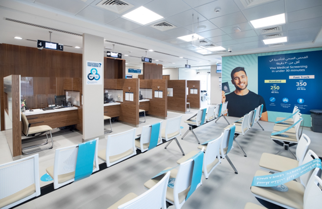 Where And How Do I Avail This Medical Screening