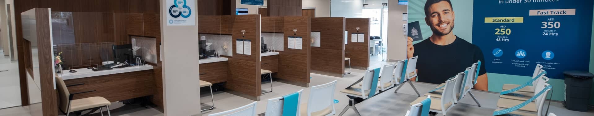 Residential Visa Screening Banner